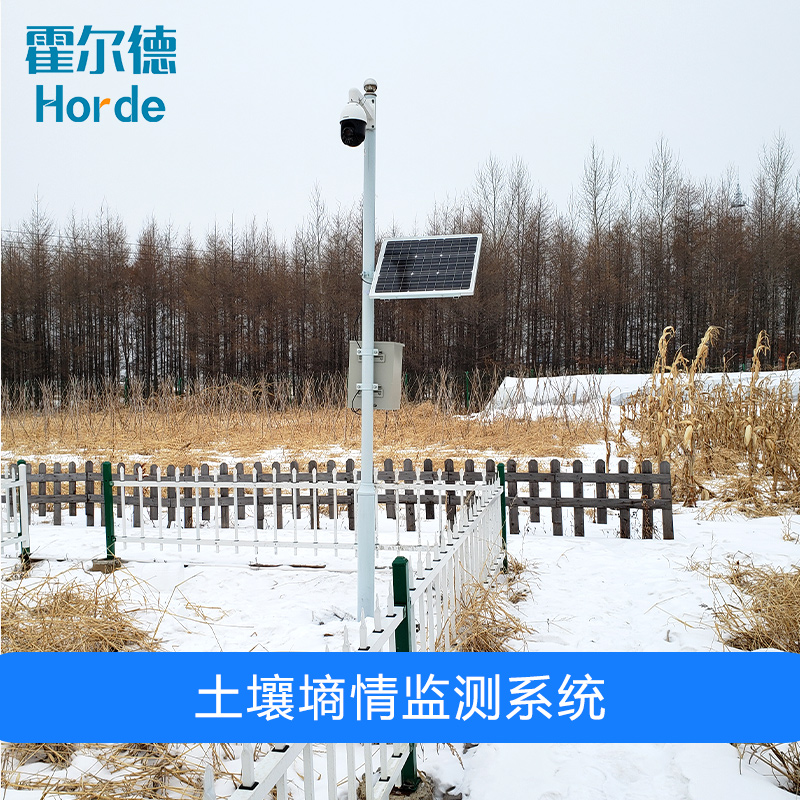 土壤墑情監(jiān)測(cè)系統(tǒng)，網(wǎng)絡(luò)通訊傳輸方式有哪幾種