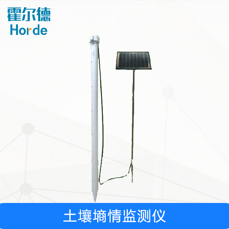 管式土壤墑情監(jiān)測儀，安裝時應(yīng)注意哪些問題