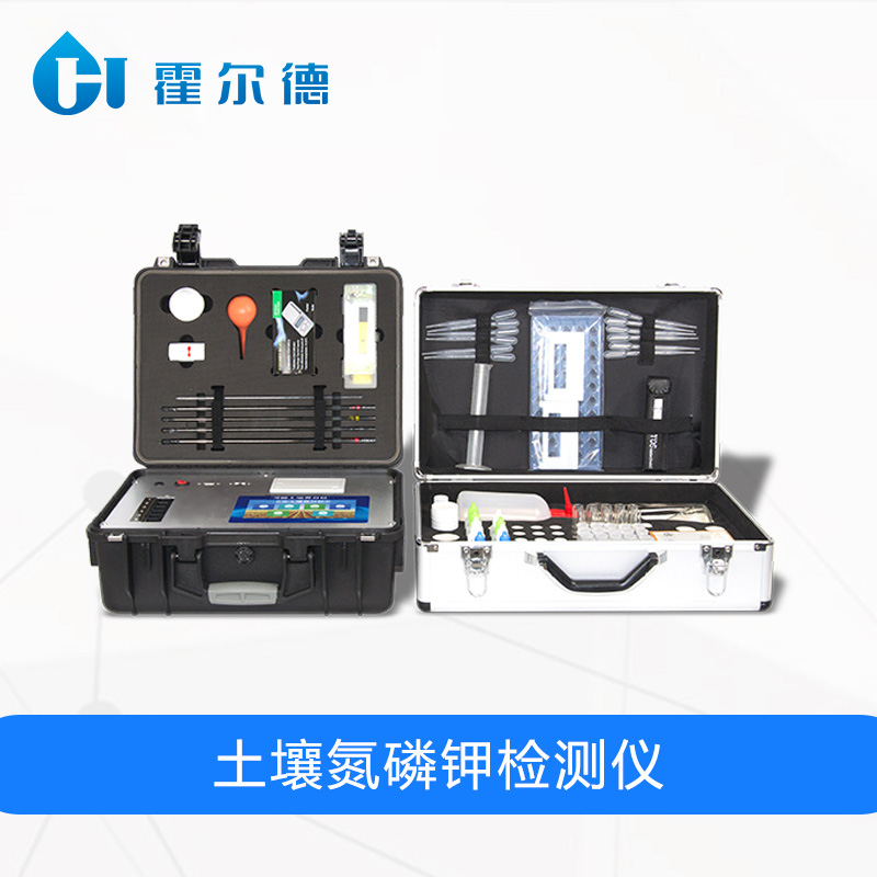 土壤氮磷鉀檢測(cè)儀，檢測(cè)土壤中的氮磷鉀含量
