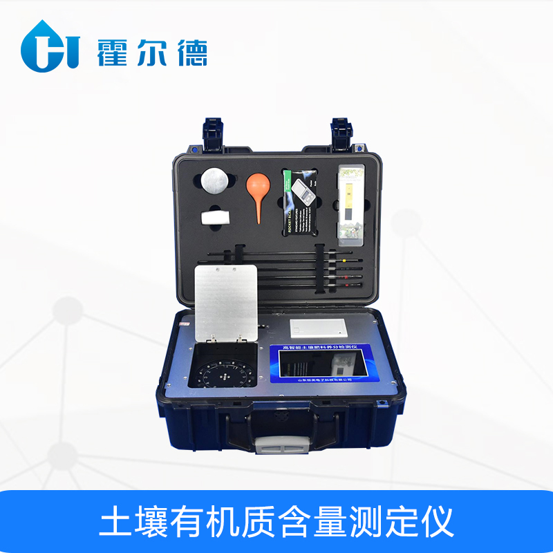 土壤有機(jī)質(zhì)含量測(cè)定儀，可同時(shí)檢測(cè)8個(gè)樣品