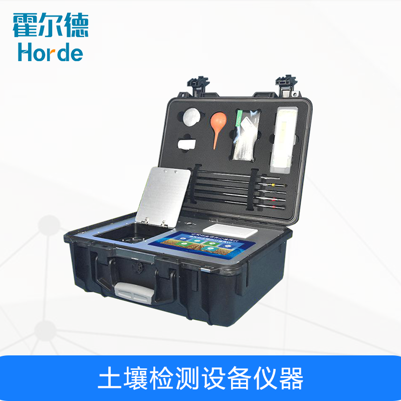 土壤檢測設備儀器，檢測肥料中微量元素含量