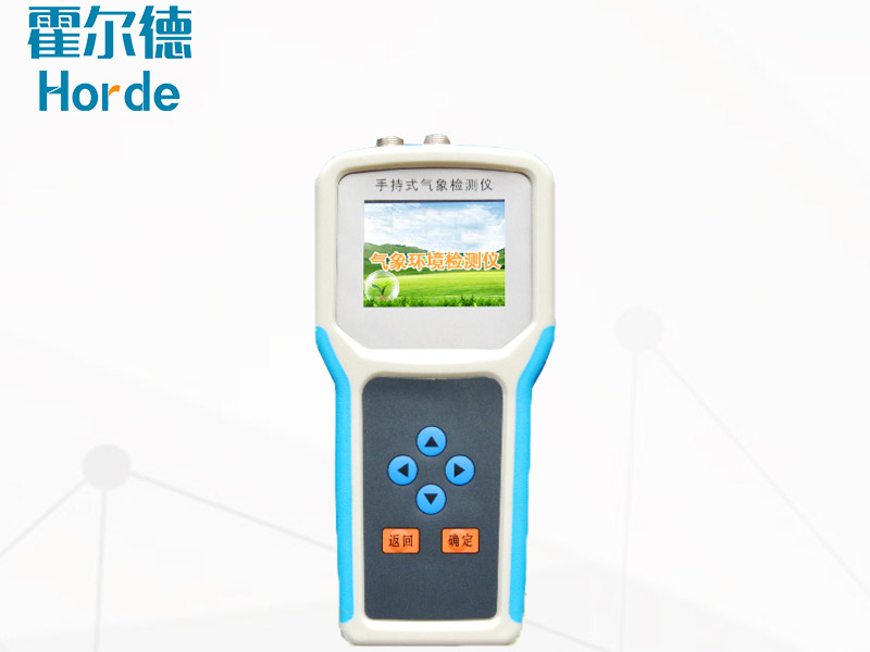 手持氣象綜合觀測儀，為農(nóng)業(yè)科研提供數(shù)據(jù)支持